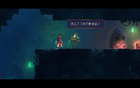《死亡细胞》v20221128最新版-动作游戏ACT-PC百度网盘下载