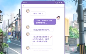 《Romance恋爱关系》免安装中文版 – 恋爱养成游戏