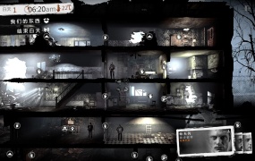 《这是我的战争》6-0-7-5-最终剪辑版-中文安装版-破解版-PC