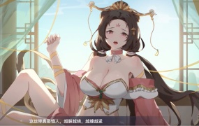 《幻想曹操传 – Fantasy of Caocao》V1-114-2-官方中文-豪华版+攻略-百度网盘