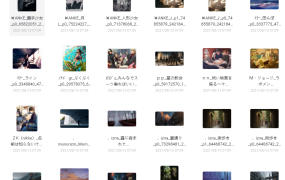 8000+高清无码Pixiv插画下载 | 阿里云盘资源分享