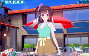 《恋活2代:Sunshine幸福阳光!》汉化中文解码-全DLC版-PC游戏下载