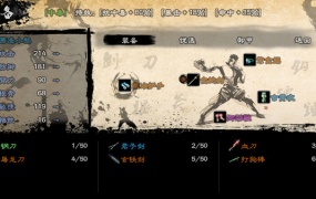 《英雄群侠传2》水墨武侠游戏-特色玩法与资源下载