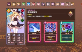 《大家的幻想乡单机版》官方中文版下载-卡牌对战养成游戏