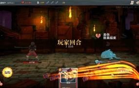 《杀戮尖塔》v2.3 免安装中文破解版 PC单机游戏 百度网盘下载