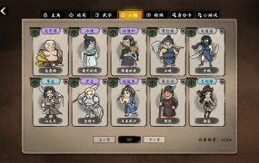 《侠之信条》免安装中文版-PC单机游戏下载