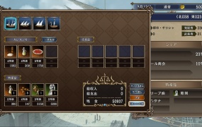 《大航海时代Ⅳ》威力加强版HD-免安装中文版-PC游戏下载