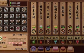 《东方夜雀食堂》v1.9.1c 免安装中文版 PC 百度网盘下载