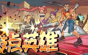 《鼓点英雄/Double Kick Heroes》音乐射击游戏-PC版下载