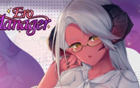 《恶魔女上司/Ero Manager》Build-8352897+DLC-PC版游戏下载