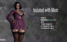 与妈妈一起隔离:小马拉大车系列游戏v0-46-PC版百度网盘下载