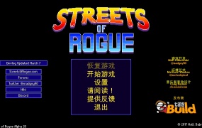 《地痞街区》v97-像素风RPG游戏下载-支持PC多语言-百度网盘