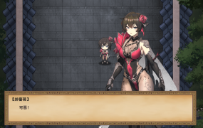 《雪月花》V1-3 国风武侠官方中文版 PC游戏 百度网盘下载