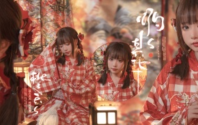 喵小吉精选资源合集:古风与现代COSPLAY的完美融合