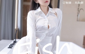 XiuRen秀人网2022云南旅拍鱼子酱Fish高清图集及视频分享