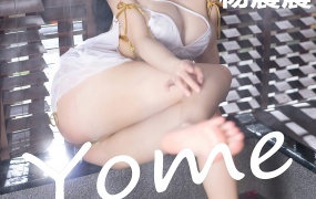 XIAOYU画语界 Vol.973 杨晨晨 86+1P 高清写真套图下载