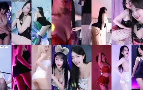 2024年11月11日 BJ乐啊、寒雪、尤妮娜、惠林、牛奶、维纳斯、蒂尔达、蔡京、诗妍、软化、采采、阿丽莎、韩璐