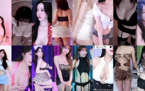 2024年08月14日 BJ世景、也拉米、塔妮、尤妮娜、巴卡斯、摩卡、权素安、格蕾颖、玫瑰酱、苏打、英井、蔡京、诗妍、赛拉、闵智友、阿丽莎、雅希、露水、韩素美