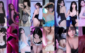 2024年11月09日 BJJiYeon、塔妮、夏恩、孝卡、寒雪、巴卡斯、平腾、慧明、智贤、格蕾颖、牛奶、白珍雅、萨林、蒂尔达、赛拉、韩璐