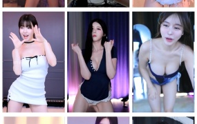 2024年02月09日 BJ JiYeon、tildaaa、世景、也拉米、塔妮、塔米米、巴卡斯、智贤、李允、果汁、格蕾颖、玫瑰酱、甘东兰、邢英、韩璐、黑珍