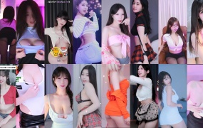 2024年12月13日 BJ也拉米、在熙、塔米米、娜恩、孝卡、尤妮娜、巴卡斯、慧明、摩卡、格蕾颖、秀吉、罗峰、蒂尔达、诗妍、豪姆帕、贝拉、贝比、金花、闵智友、黑珍