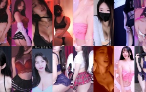 2025年01月08日 BJ巴卡斯,格蕾颖,哈利米,寒雪,黑珍,慧明,摩卡,塔妮,温温,尤妮娜,智贤