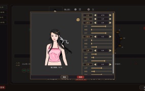 我来自江湖 V5.00HF 中文版下载-掌门经营武侠RPG游戏