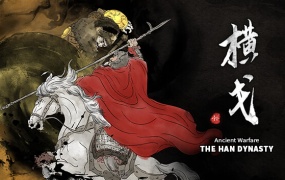 《横戈》V0.39.32-优化与新功能更新-官方中文版-百度网盘免费下载