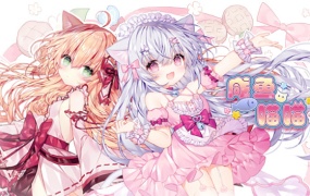 咸鱼喵喵 V1.03A – 新角色更新 – 剧情优化 – 解压即玩 – 百度网盘下载