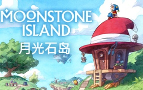 月光石岛官方中文版下载 – Build.12902200 沙盒游戏百度网盘资源