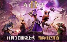 为了吾王II – 官方中文版下载 | Build.12622666-1.0.15+全DLC+原声带 | 百度网盘直链