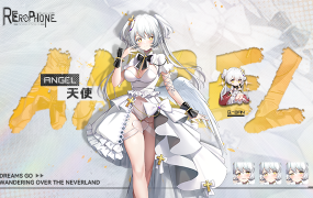 《电话时代:亚人新世界-欧洛尼亚之音 /RErophone》PC版游戏下载