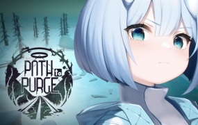 净化之径官方中文版下载 – Build.13173620 – 百度网盘直链 – 解压即玩