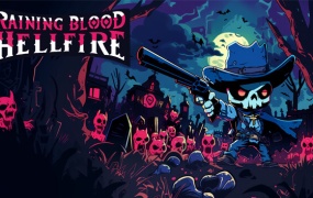 活魔人 RAINING BLOOD HELLFIRE | 官方中文版 V0.8.1 | 百度网盘下载 | 解压即玩