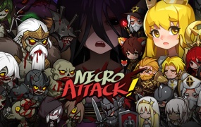 死灵袭击 NecroAttack – 官方中文版 | 百度网盘直下 | 解压即玩