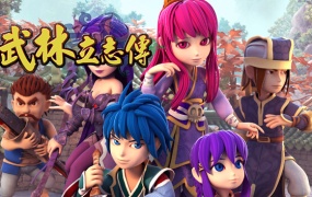 武林立志传官方中文版Build.12272692+全DLC龙吟剑 百度网盘下载 解压即玩