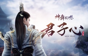神舞幻想:官方中文版+MOD+全DLC,百度网盘解压即玩