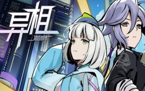 异相晨昏都市 | 官方中文版 | 策骰天命-魔格秘影 | 百度网盘下载
