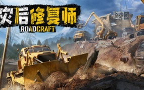 安后修复师|豪华中文版|Build.18376840+预购特典+全DLC|百度网盘下载|解压即玩