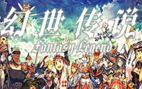 幻世传说前传 冰封世纪 | 豪华中文版 Build.19127090 – 星痕誓约与晓誓长歌 | 百度网盘下载 | 解压即玩