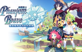 灵武战记 幽灵船队与消失的英雄 | 豪华中文整合版 V1.24 苍影轨迹+天命幽歌+全DLC | 模拟器版 支持手柄 | 百度网盘 解压即玩