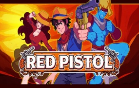 红色枪手 Red Pistol | 官方中文 | Build.19371763 | 百度网盘下载 | 解压即玩