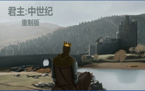 君主:中世纪重制版 | 官方中文 | Build.19562242 – 王座传说与封侯拜相 | 百度网盘下载 | 解压即玩