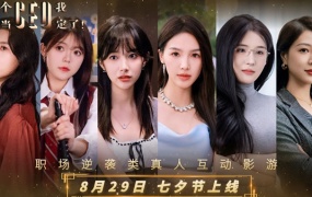 这个CEO我当定了!中文版 Build.19798402+全DLC下载 | 解压即玩百度网盘链接