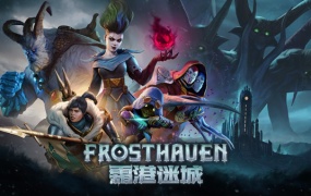 霜港迷城 官方中文版 | Build.19913132 全DLC 解压即玩 百度网盘高速下载