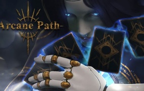 秘法之路 Arcane Path 官方中文版 | Build.20527259 | 百度网盘下载 | 解压即玩