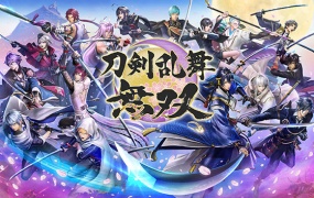 刀剑乱舞无双中文版下载|Build.18168593-豪华DLC+预购特典+支持手柄|百度网盘解压即玩