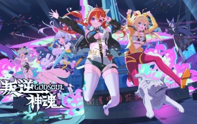 叛逆神魂 GODSOUL|豪华中文版|Build.18312375+全DLC|百度网盘|解压即玩