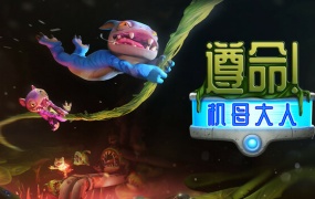 遵命!机母大人 | Mother Machine | 官方中文 | Build.18043114 | 百度网盘下载 | 解压即玩
