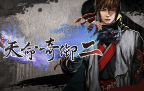 天命奇御二 豪华中文版 Build.18655320 – 剑落江湖之天命所归 + 全DLC + 修改器 | 百度网盘高速下载 | 解压即玩